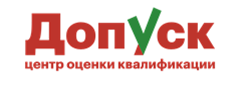 УООО «ЦОК «Допуск»