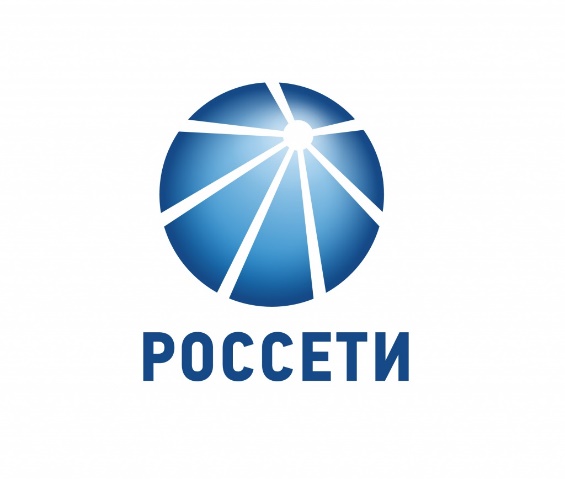 ПАО РОССЕТИ